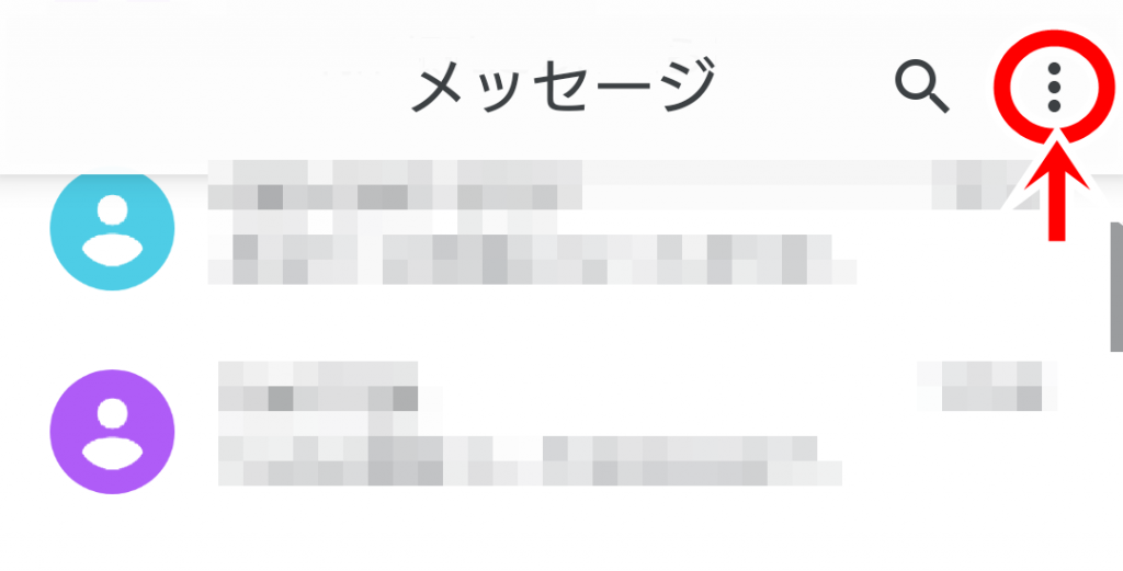 【最速解決】SMS「Google is verifying your number for Chat features」が届いた場合 超解決