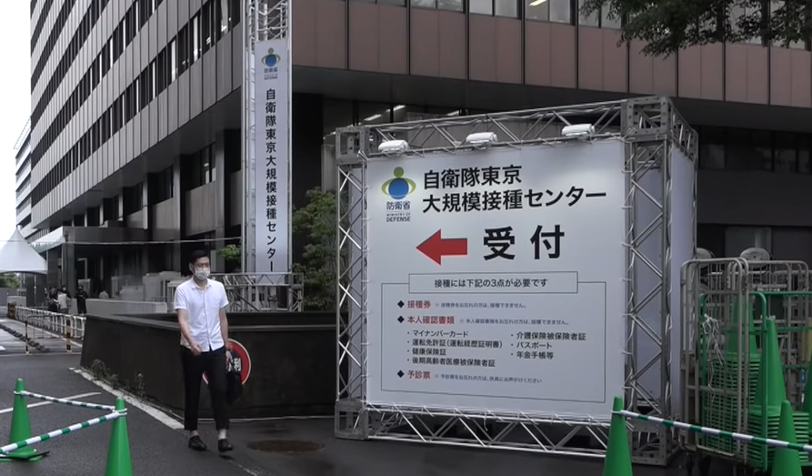 【東京・大手町】大規模接種センターの場所と行き方・地下鉄出口・送迎バス乗り場へのアクセス