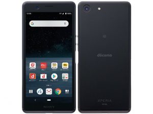 Xperia Ace SO-02L(ドコモ)の説明書DL・不具合発生時の修理手続き・バッテリーの交換方法