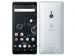 Xperia XZ3 SO-01L(ドコモ)の説明書DL・不具合発生時の修理手続き・バッテリーの交換方法